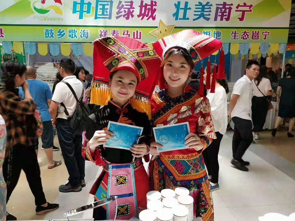 全域旅游大集市，魅力海城！